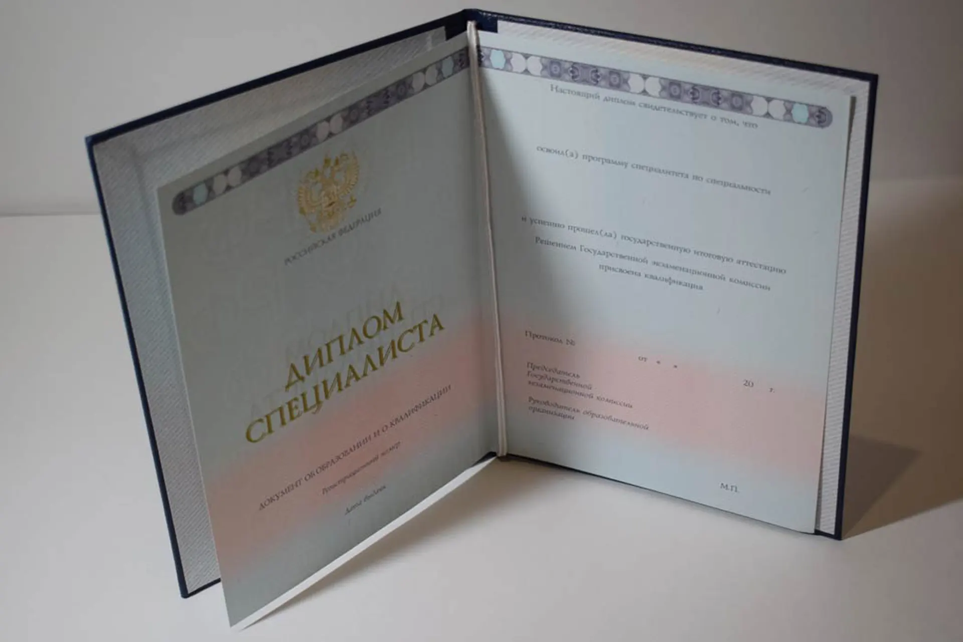 Купить диплом в Твери